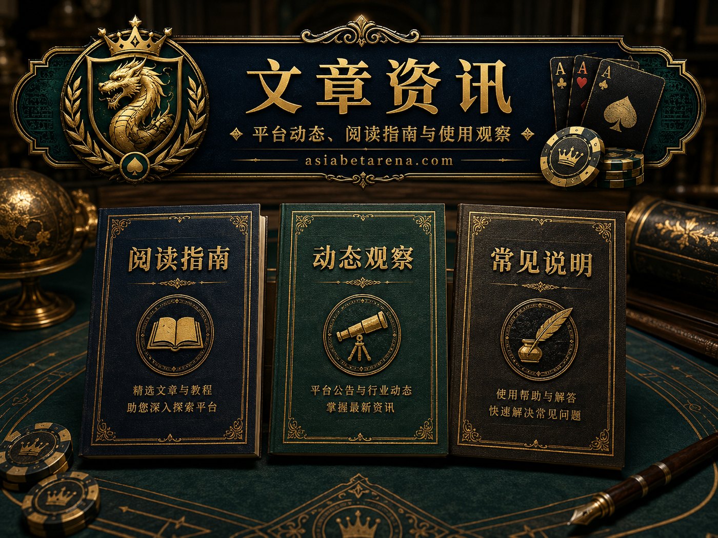 活动页面怎么读：先找条件，再看奖励